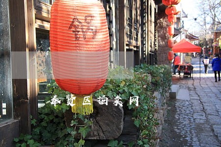 奉贤区拍卖网 奉贤区拍卖网