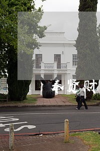 奉贤财产债务纠纷律师 奉贤财产债务纠纷律师
