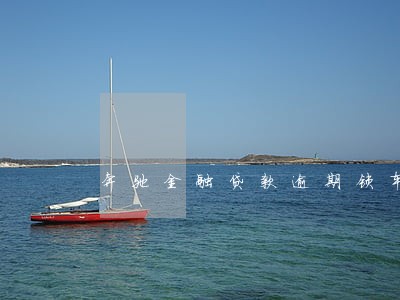 奔驰金融贷款逾期锁车 奔驰金融贷款逾期锁车