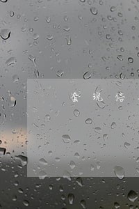 套现信用卡逾期被银行发现了