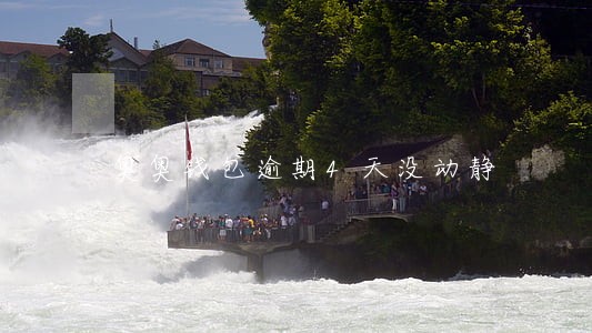 奥奥钱包逾期4天没动静 奥奥钱包逾期4天没动静