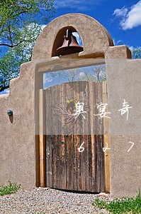 奥宴奇产品违法吗/2023020236627 奥宴奇产品违法吗/2023020236627