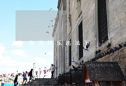 奥贝娱乐违法不