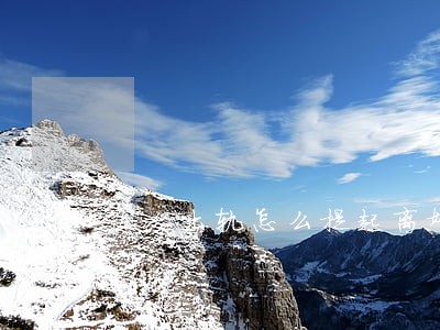 女人出轨怎么提起离婚 女人出轨怎么提起离婚