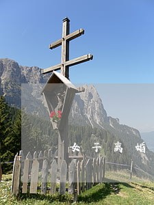 女子离婚后多年找不到男友 女子离婚后多年找不到男友