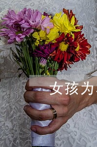 女孩为救父求汉文帝废了这个刑法 女孩为救父求汉文帝废了这个刑法