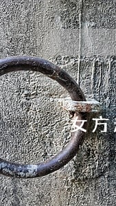 女方起诉离婚男方该怎么办手续 女方起诉离婚男方该怎么办手续