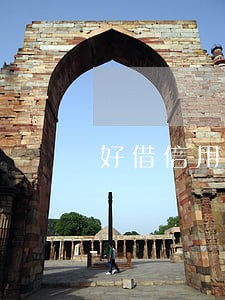 好借信用报告逾期会打通讯录吗 好借信用报告逾期会打通讯录吗