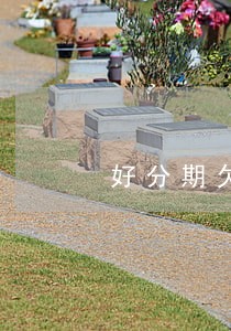 好分期欠5000逾期会上门吗 好分期欠5000逾期会上门吗