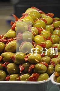 好分期逾期200天是真的吗 好分期逾期200天是真的吗
