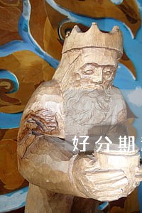好分期逾期3天就说发律师函 好分期逾期3天就说发律师函