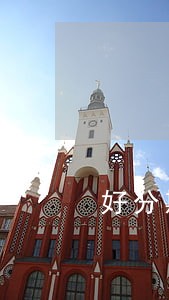 好分期逾期4000多会不会上门