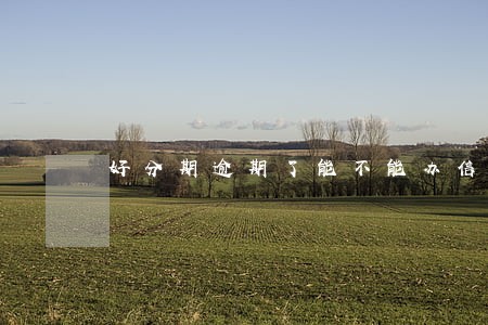 好分期逾期了能不能办信用卡 好分期逾期了能不能办信用卡
