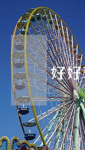 好好理财4月出现逾期