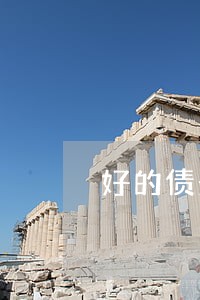 好的债务债权案律师咨询费 好的债务债权案律师咨询费