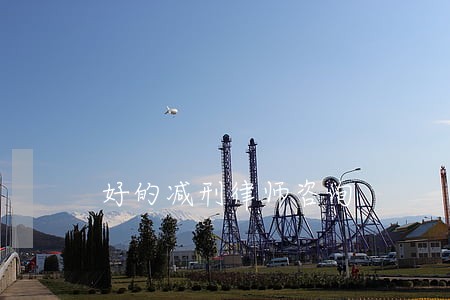 好的减刑律师咨询 好的减刑律师咨询
