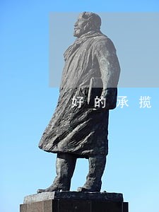 好的承揽合同纠纷律师 好的承揽合同纠纷律师
