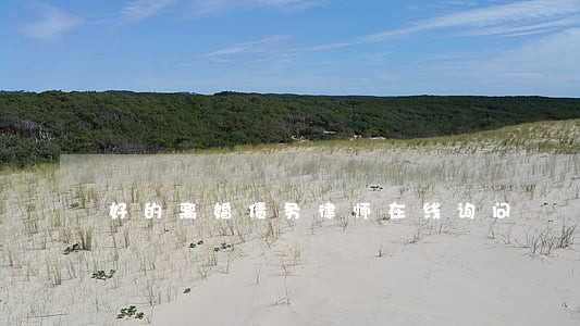 好的离婚债务律师在线询问 好的离婚债务律师在线询问