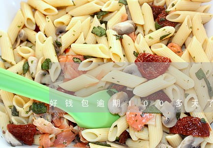 好钱包逾期100多天了 好钱包逾期100多天了