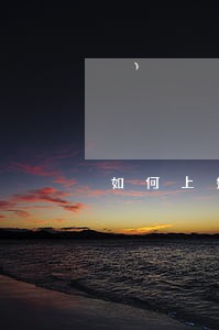 如何上好中职财经法规课程 如何上好中职财经法规课程