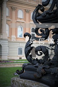 如何做好法律咨询公司 如何做好法律咨询公司