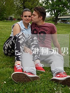 如何劝男的离婚 如何劝男的离婚