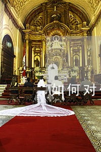 如何对付商标侵权纠纷 如何对付商标侵权纠纷