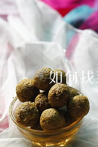 如何找到专业的离婚律师 如何找到专业的离婚律师
