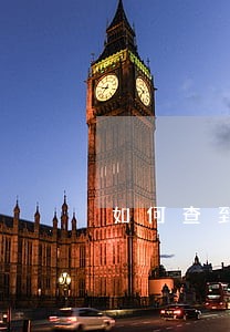 如何查到自己的信用逾期记录 如何查到自己的信用逾期记录