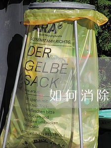 如何消除农业银行逾期
