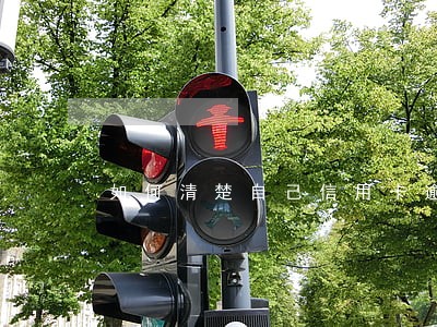 如何清楚自己信用卡逾期了多久 如何清楚自己信用卡逾期了多久