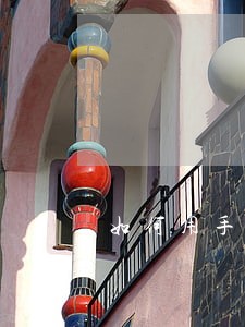 如何用手机上付法院诉讼费 如何用手机上付法院诉讼费