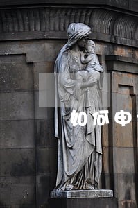 如何申请法院认定遗嘱有效