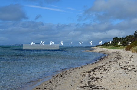 如何知道工行信用卡是否逾期