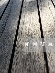 如何破互联网专车法律壁垒