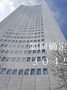如何确定超市的违法所得/2023020304533 如何确定超市的违法所得/2023020304533