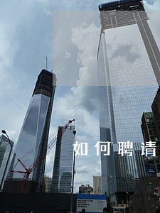 如何聘请个人法律顾问 如何聘请个人法律顾问