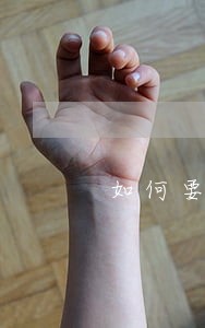 如何要法院更换法官 如何要法院更换法官