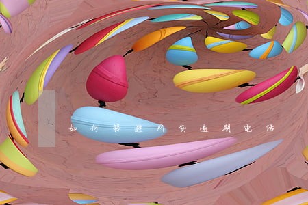 如何躲避网贷逾期电话 如何躲避网贷逾期电话