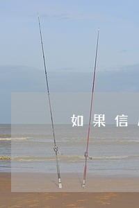 如果信用卡逾期没还会怎么样 如果信用卡逾期没还会怎么样