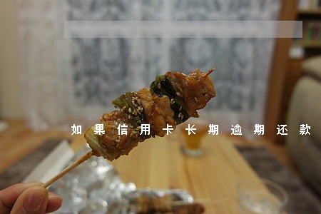 如果信用卡长期逾期还款会怎样