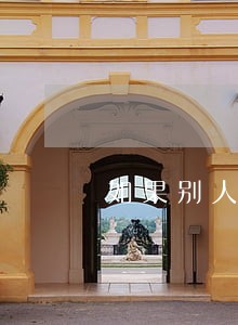 如果别人还你的钱是不干净的你会违法吗