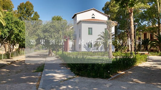 如果到法院起诉能要回钱吗