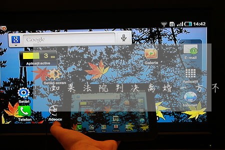 如果法院判决离婚一方不签字 如果法院判决离婚一方不签字