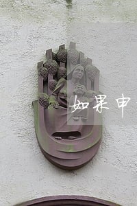 如果申请法院起诉 如果申请法院起诉