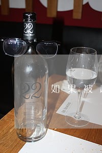 如果被起诉了收到的是律师函吗