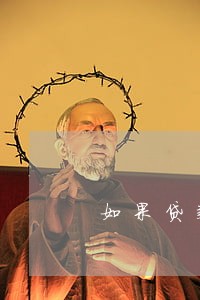 如果贷款的本金和利息尚未逾期