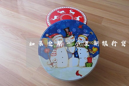 如果逾期一个星期银行贷款 如果逾期一个星期银行贷款