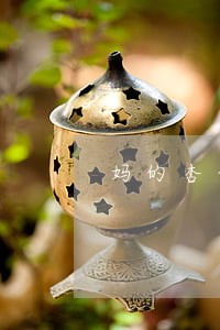 妈的杏仁钱包逾期3天 妈的杏仁钱包逾期3天
