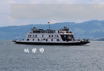 妖律师 妖律师